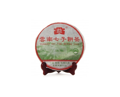 罗湖普洱茶大益回收大益茶2004年彩大益500克 件/提/片